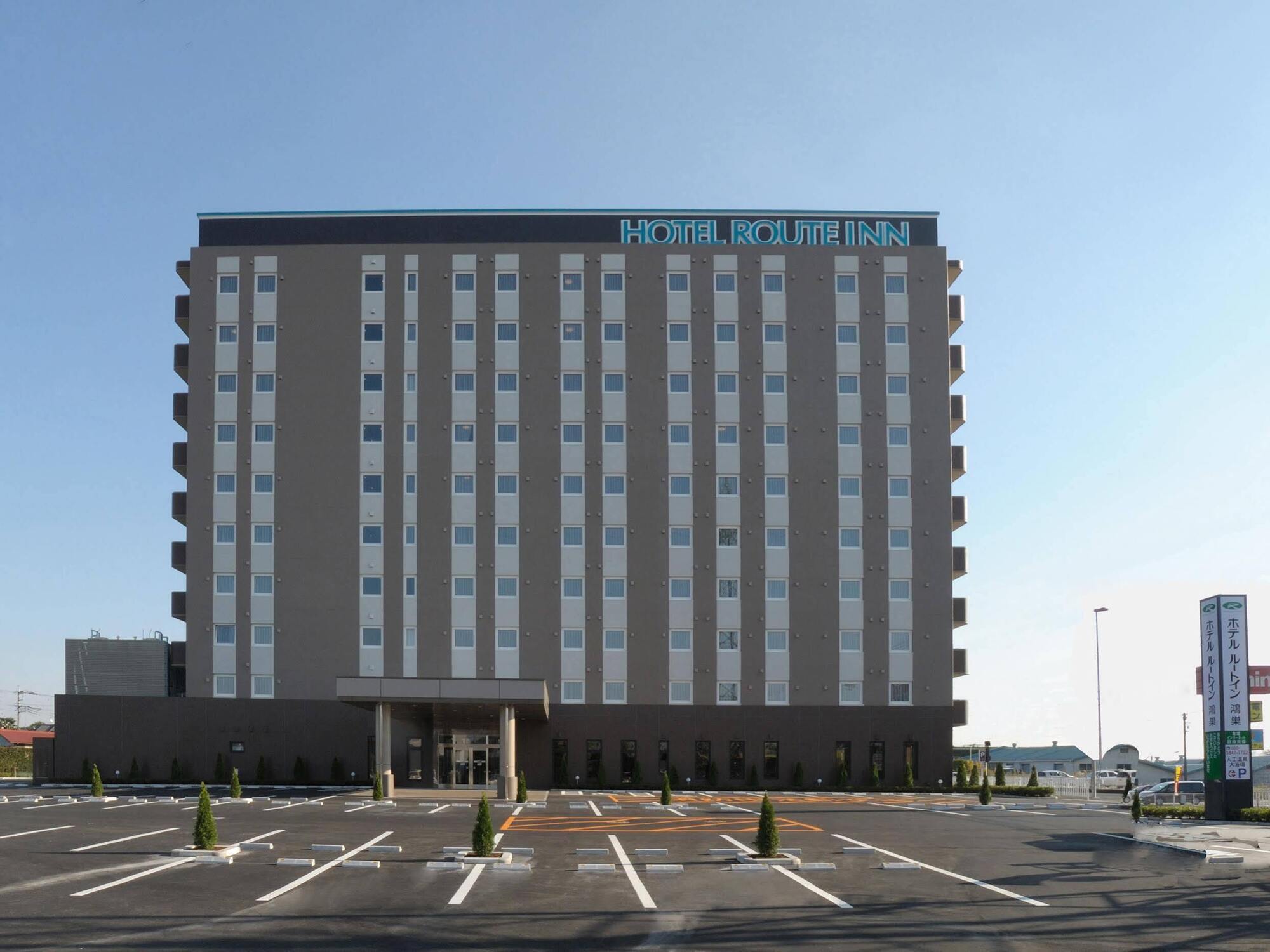Hotel Route Inn Kounosu Kónoszu Kültér fotó